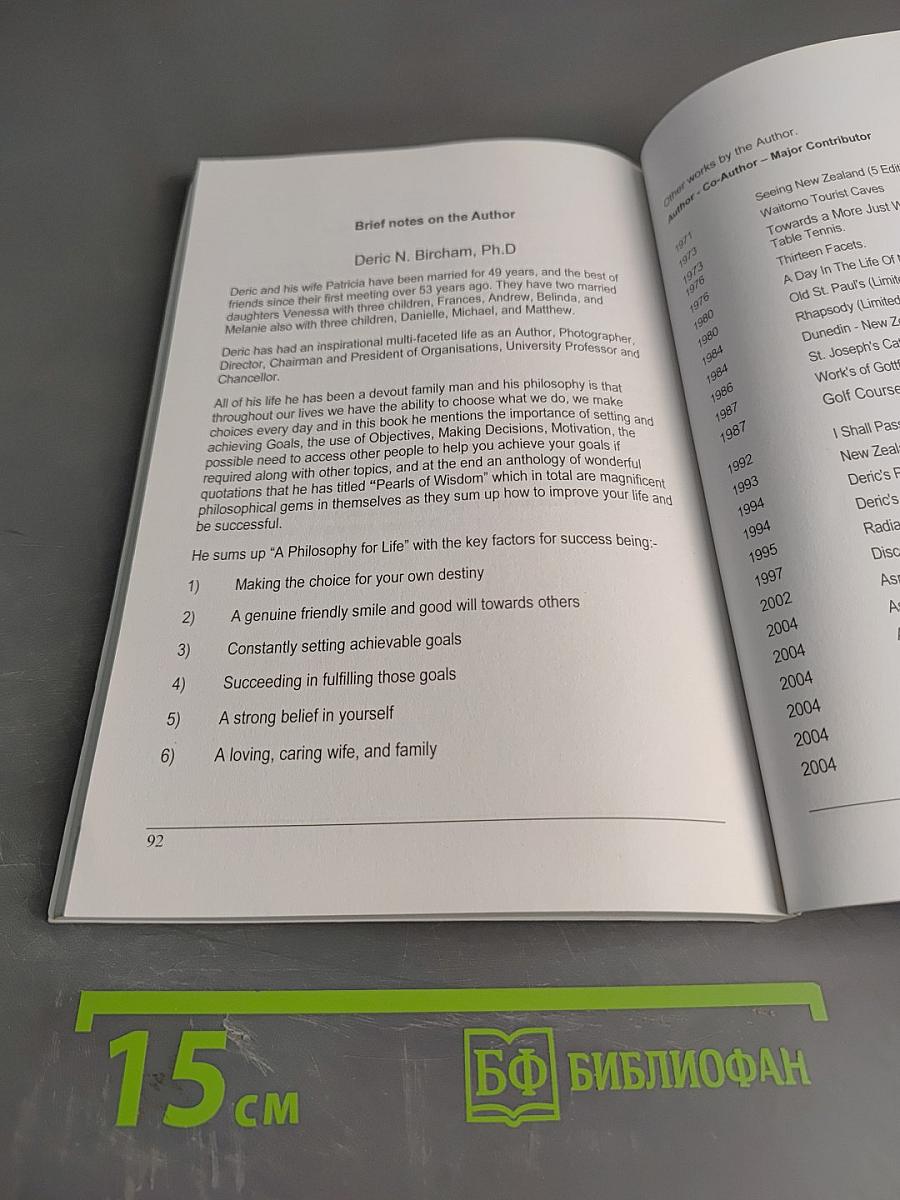 A Philosophy For Life