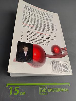 A Philosophy For Life