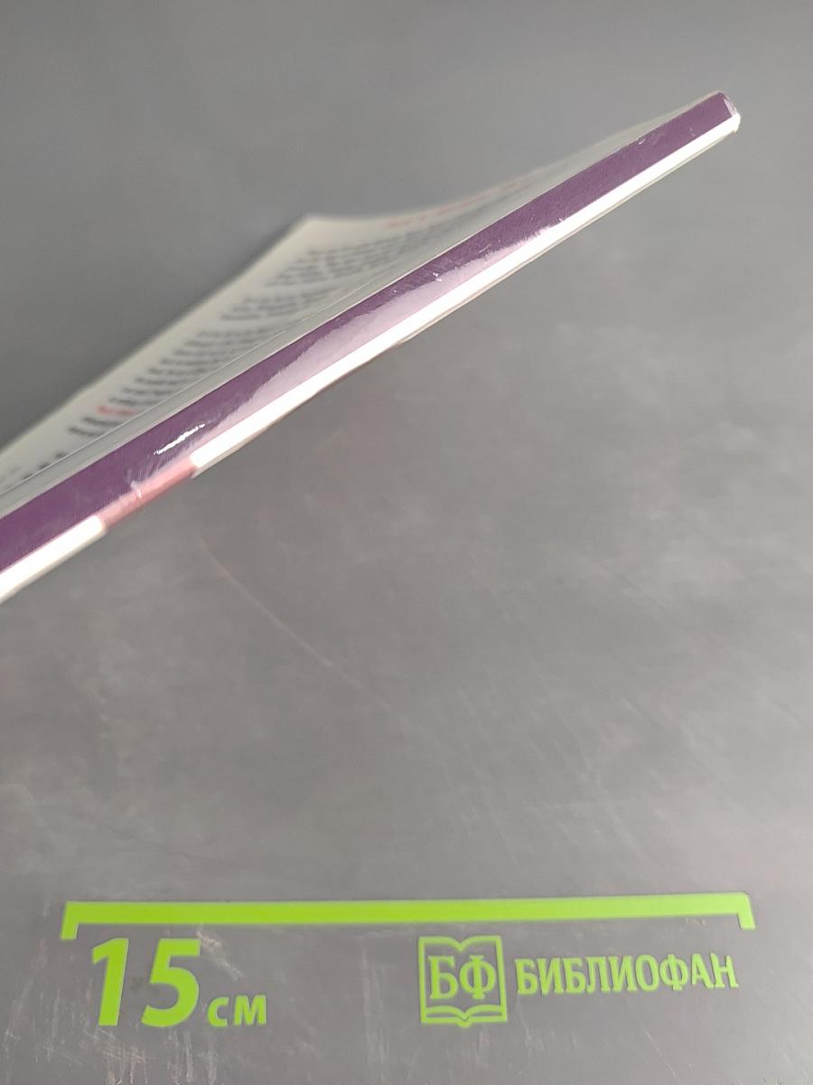 A Philosophy For Life