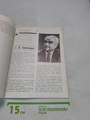 Искусство кино