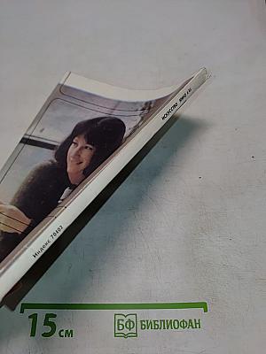 Искусство кино