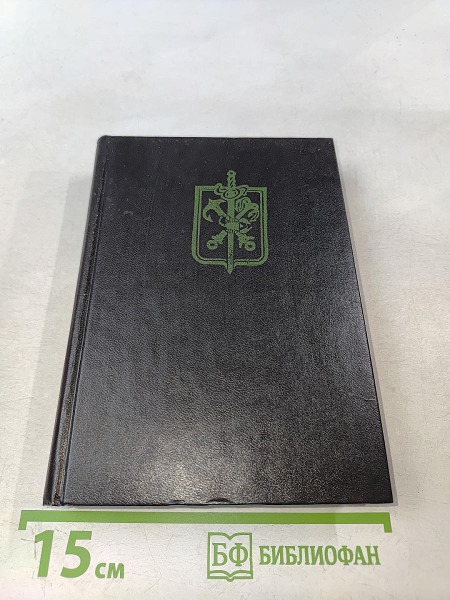 Крылья гремящие