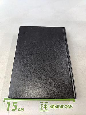 Крылья гремящие