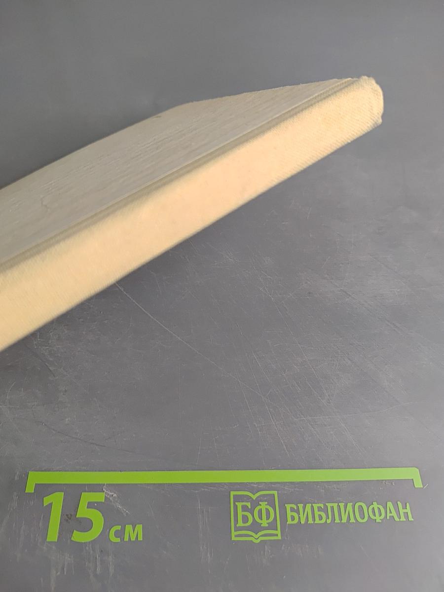 Обслуживающий труд. Учебное пособие для 5-го класса