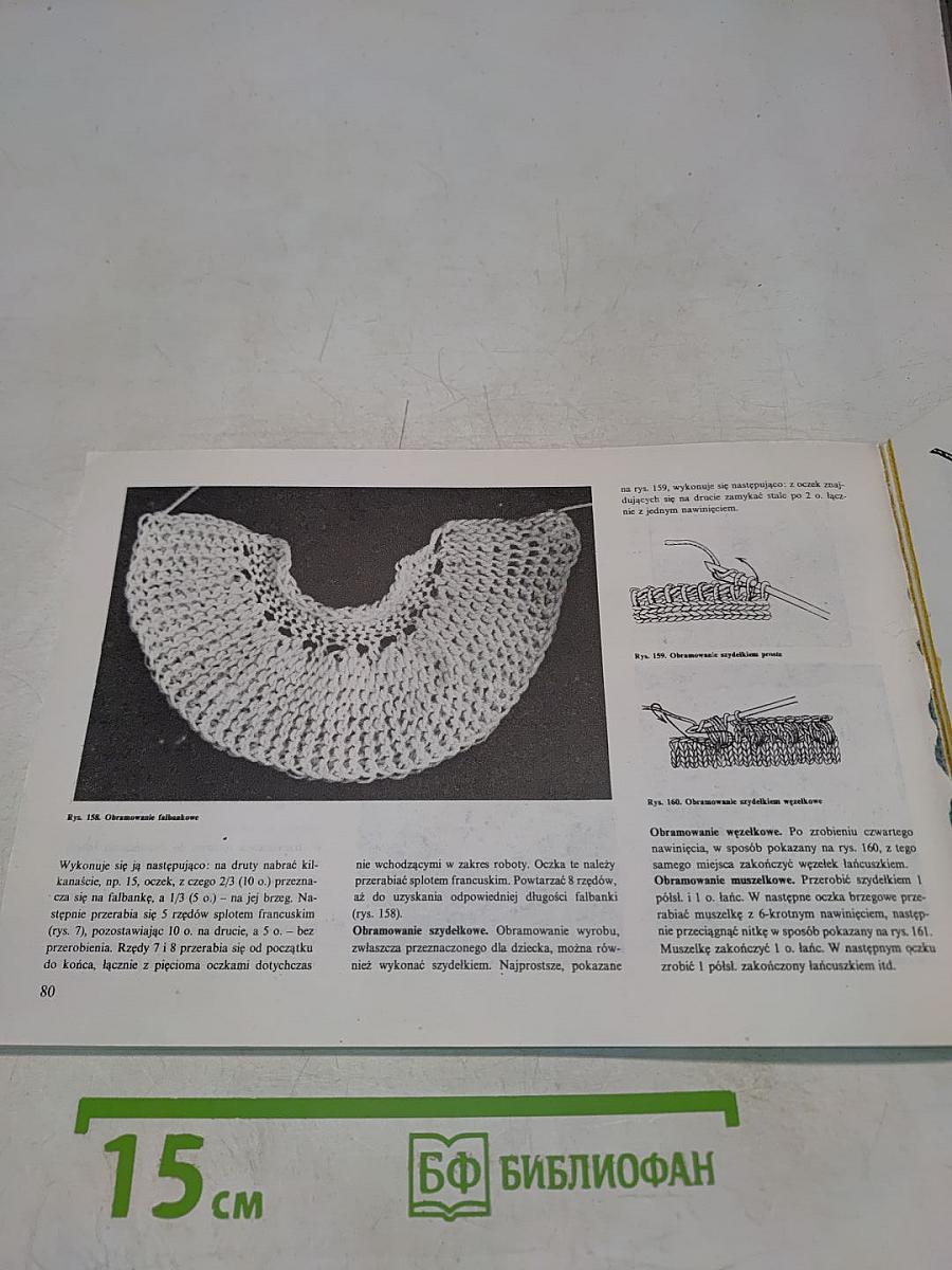abc Dziewiarstwa Ręcznego