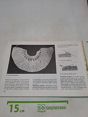 abc Dziewiarstwa Ręcznego