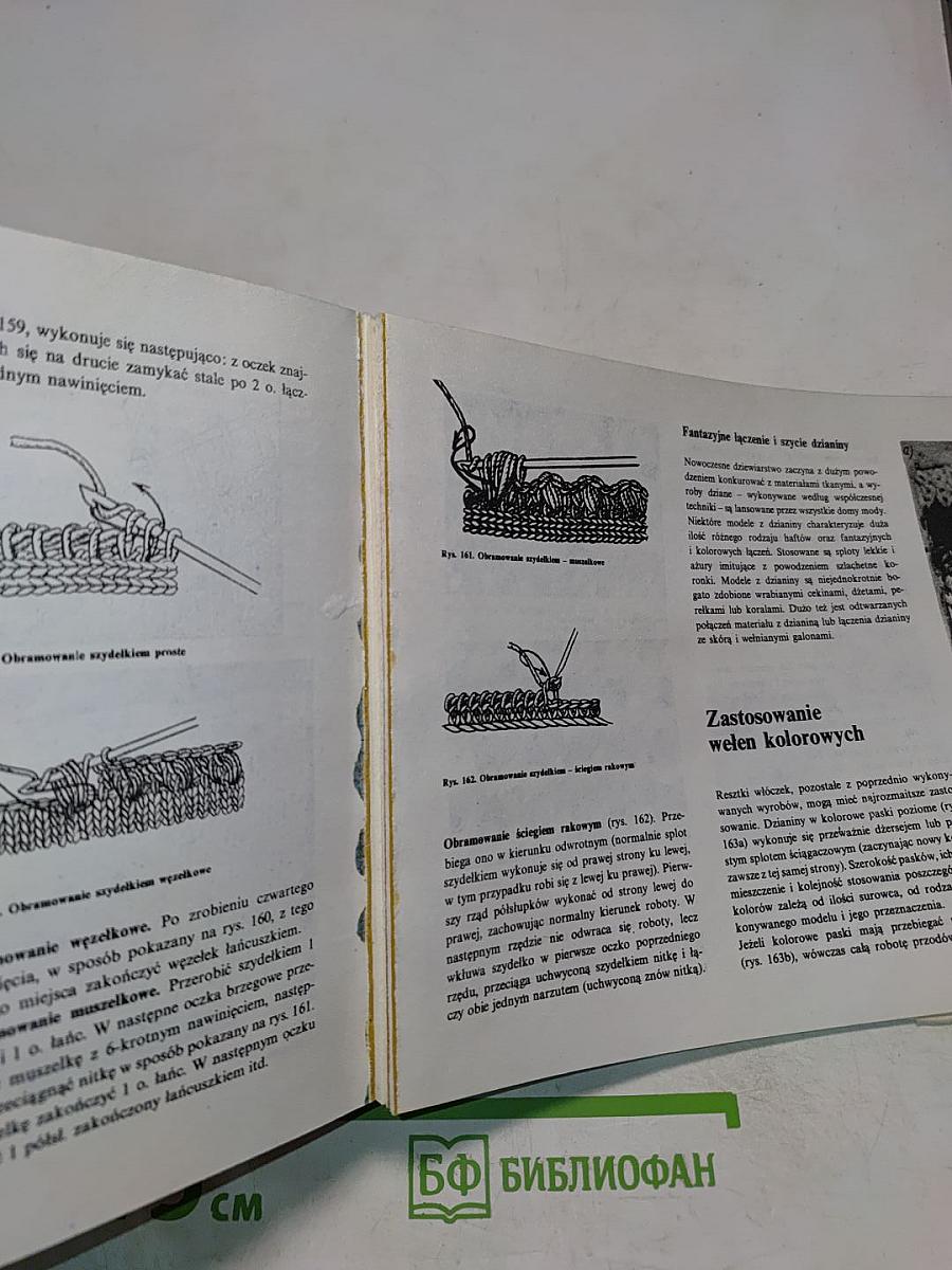 abc Dziewiarstwa Ręcznego