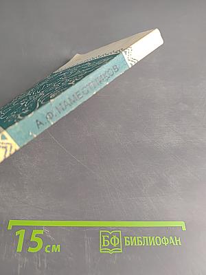 Консервирование плодов и овощей в домашних условиях