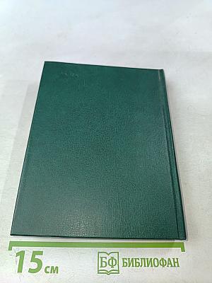 У Лукоморья