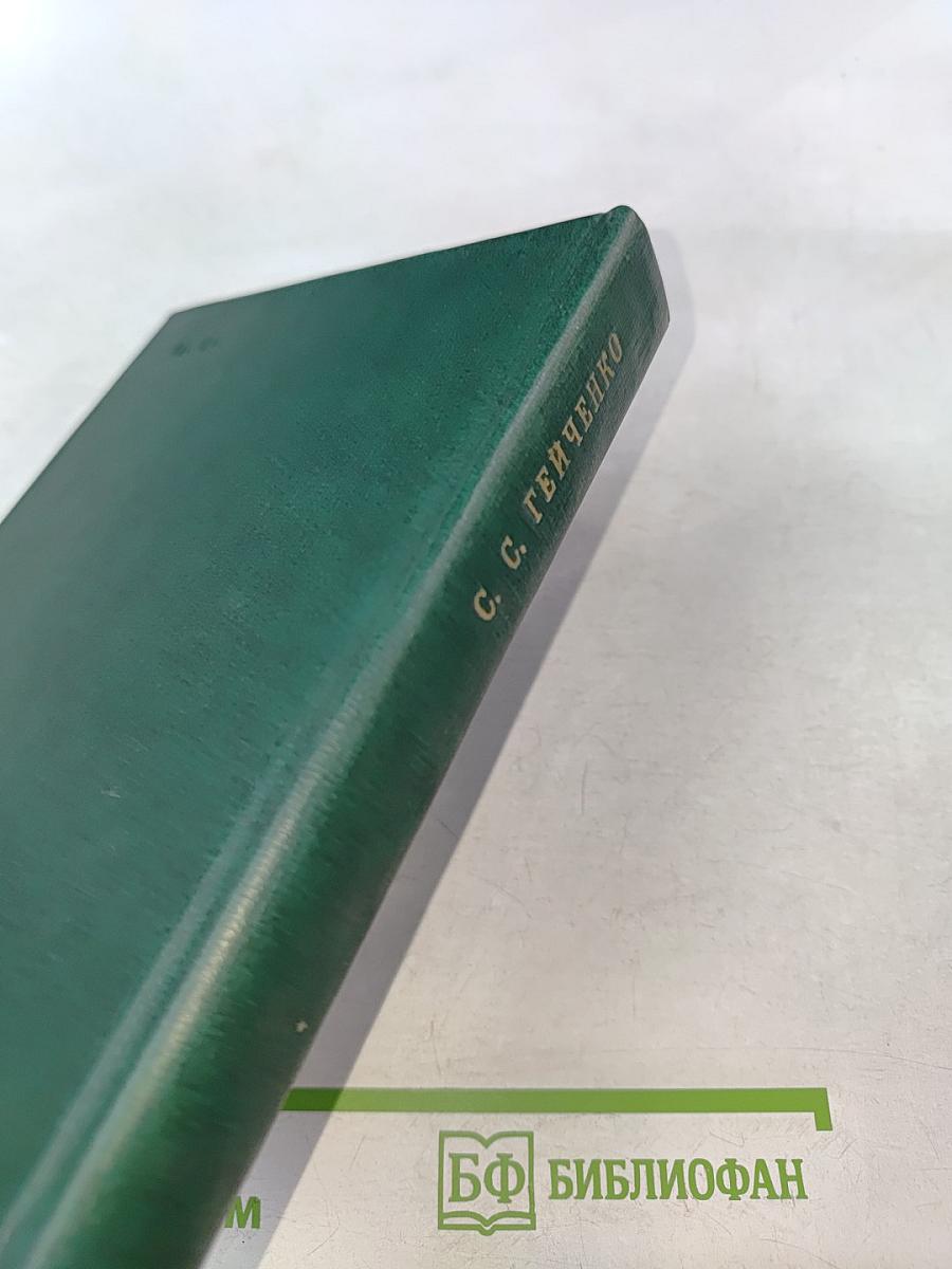 У Лукоморья