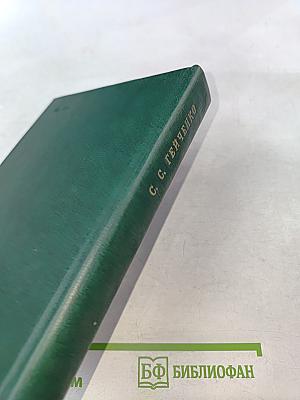 У Лукоморья