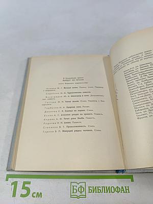 Белые крылья