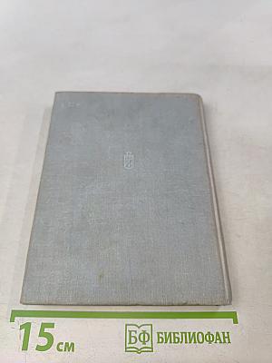 Белые крылья