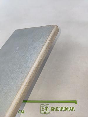 Белые крылья