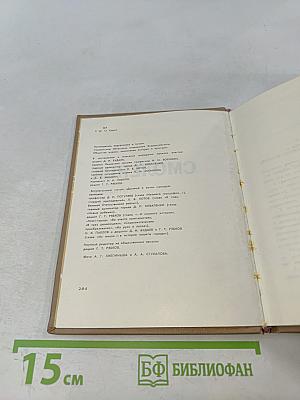 Смоленск. Древний и вечно молодой