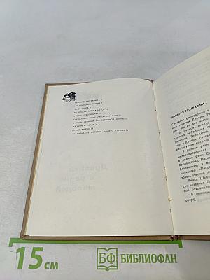 Смоленск. Древний и вечно молодой