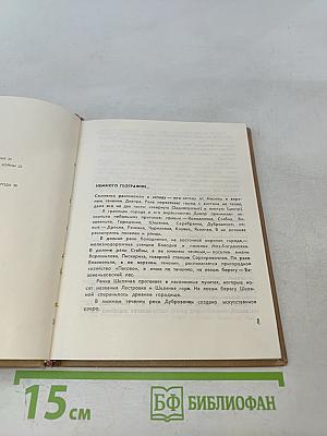 Смоленск. Древний и вечно молодой