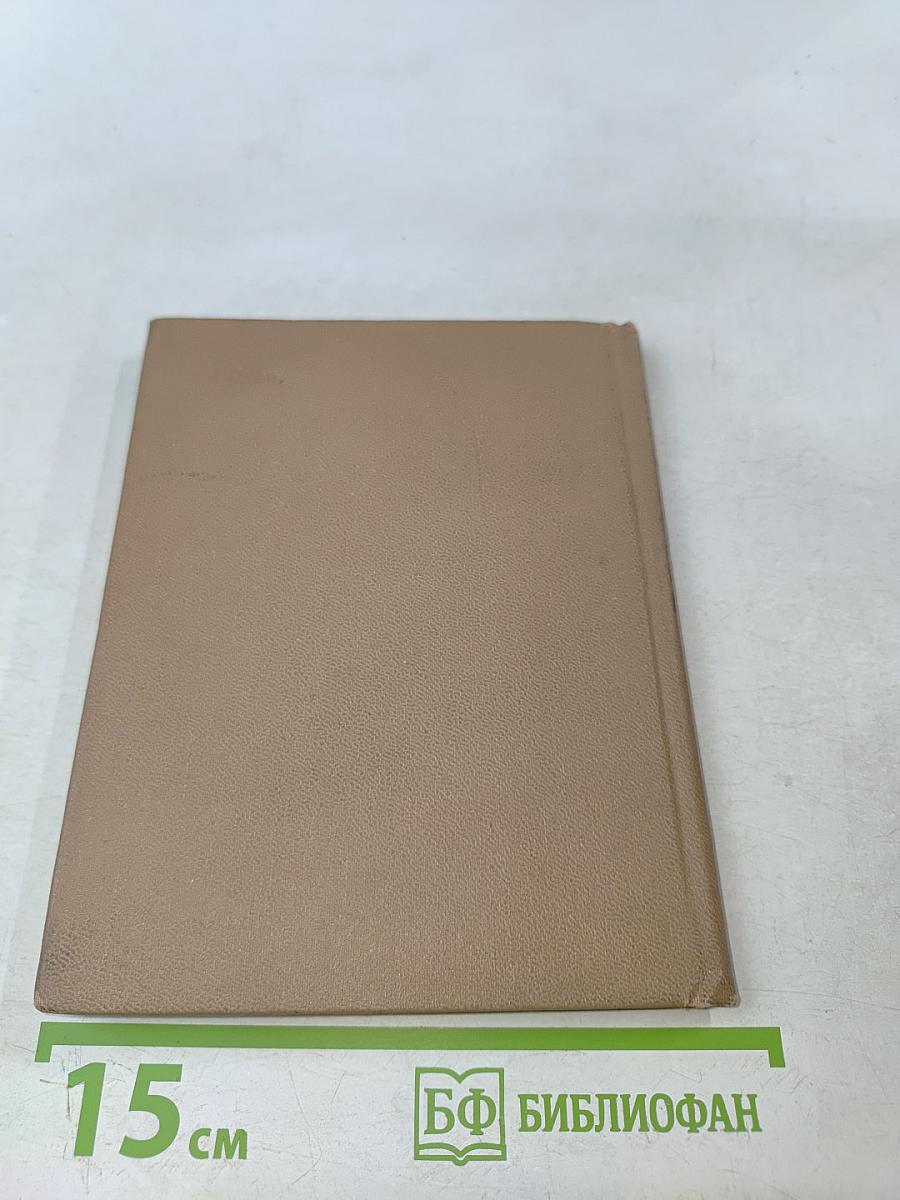 Смоленск. Древний и вечно молодой