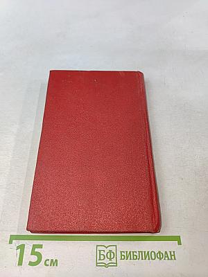 Маяковский-сам. Очерк жизни и работы поэта