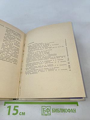 Крым путеводитель