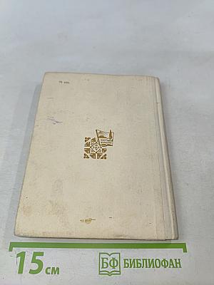 Крым путеводитель