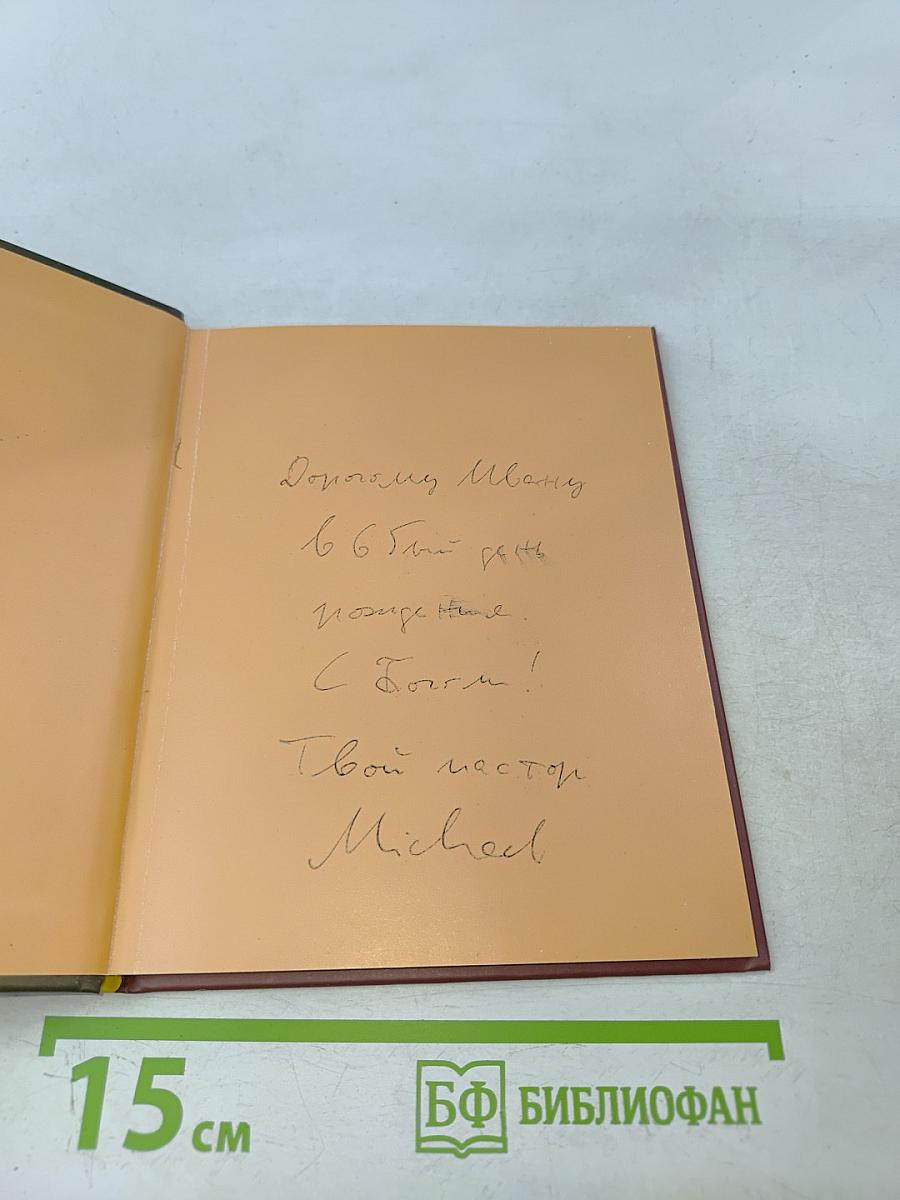 Die leisen Kräfte sind es, die dich tragen