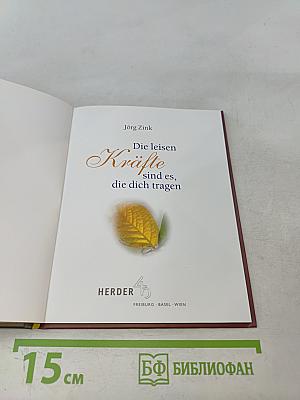 Die leisen Kräfte sind es, die dich tragen