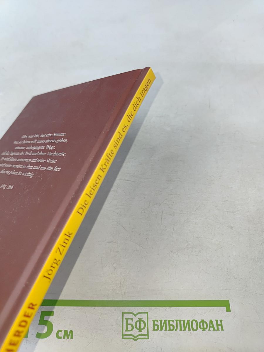 Die leisen Kräfte sind es, die dich tragen