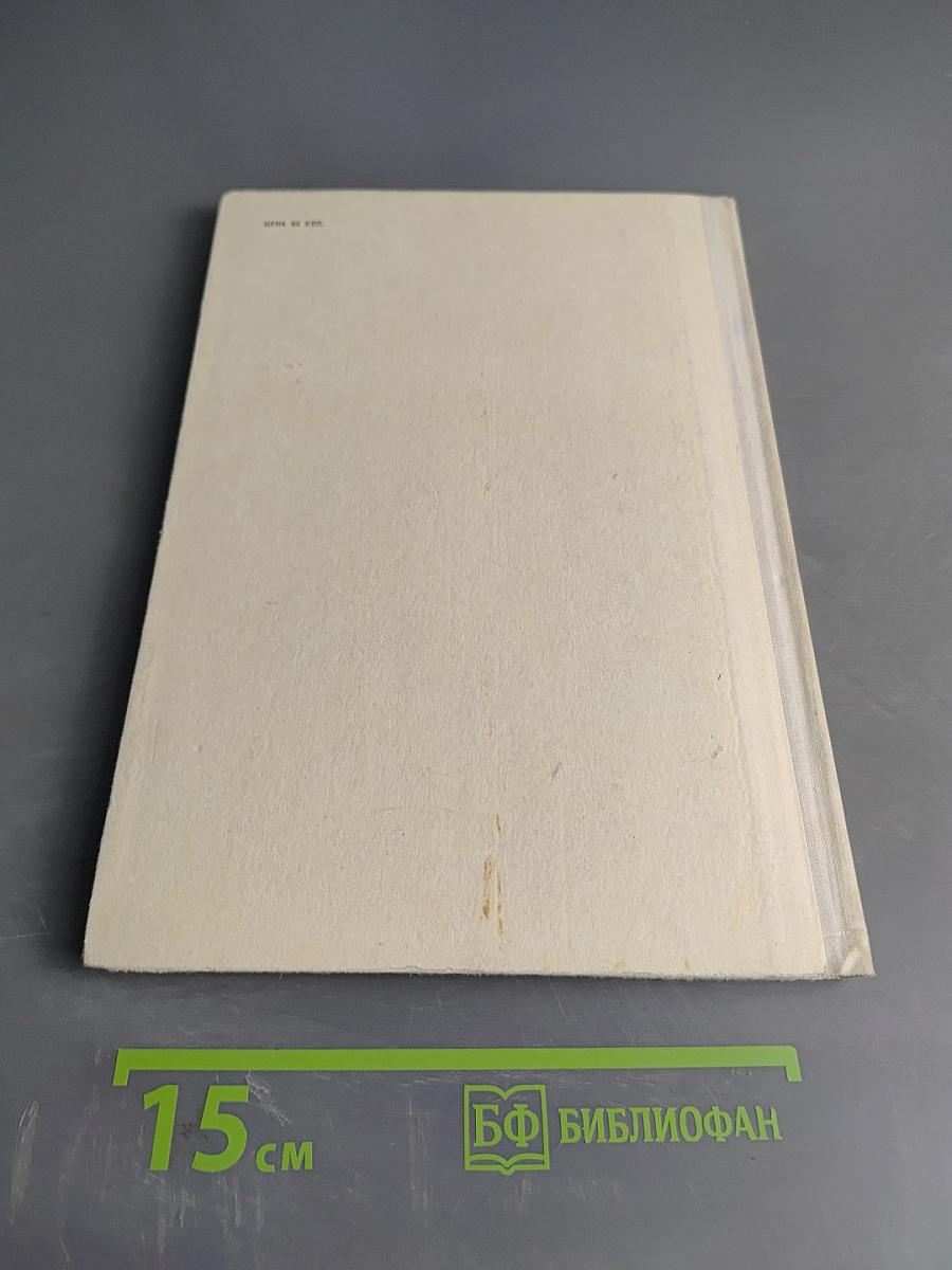 Для детей. Рассказы и сказки