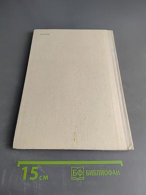 Для детей. Рассказы и сказки