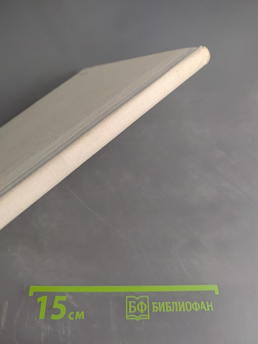 Для детей. Рассказы и сказки