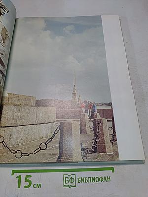 Где плещет Невская волна