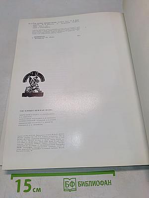 Где плещет Невская волна