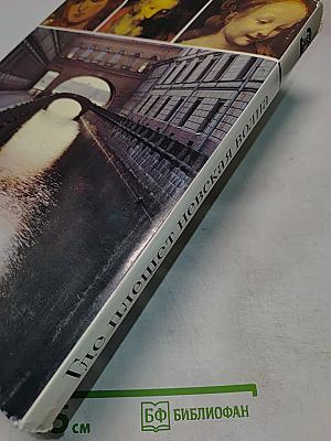 Где плещет Невская волна