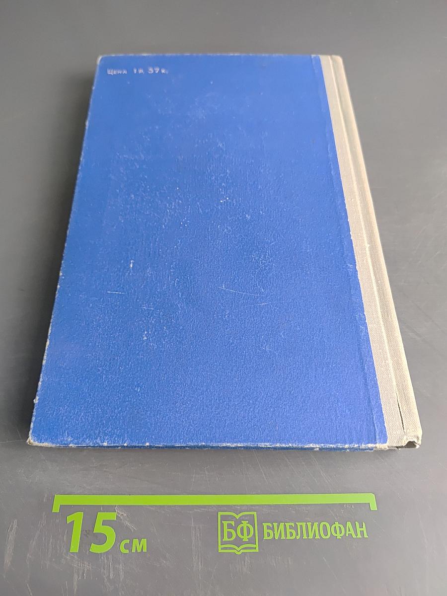 Основы аналитической химии. Часть 1