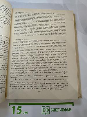 Имя его известно