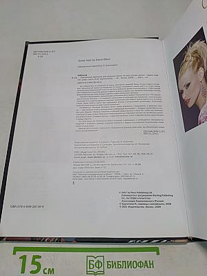 Элегантные прически для длинных волос на все случаи жизни