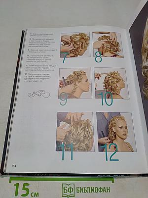 Элегантные прически для длинных волос на все случаи жизни