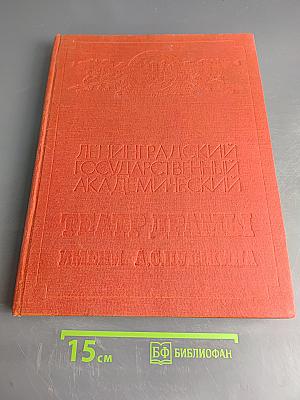 Театр драмы имени А.С. Пушкина