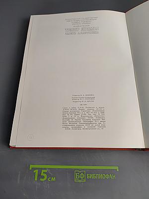 Театр драмы имени А.С. Пушкина