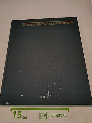 Olasz Reneszánsz Portrék