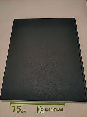 Olasz Reneszánsz Portrék