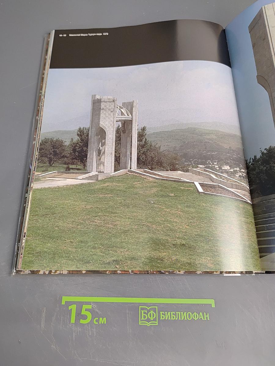 Скульптор Дмитрий Рябичев