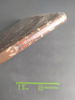 Скульптор Дмитрий Рябичев