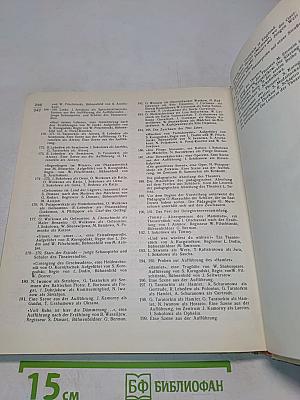 Ленинградский театр юных зрителей. Альбом