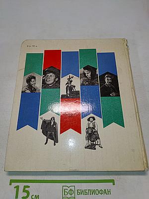 Ленинградский театр юных зрителей. Альбом