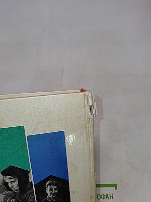 Ленинградский театр юных зрителей. Альбом