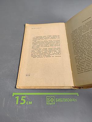 Вишня и слива