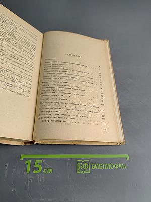 Вишня и слива