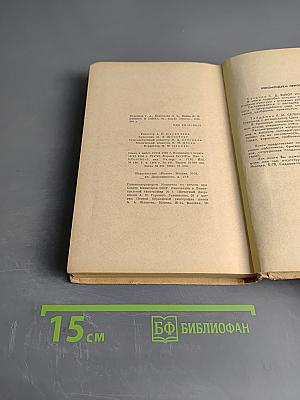 Вишня и слива